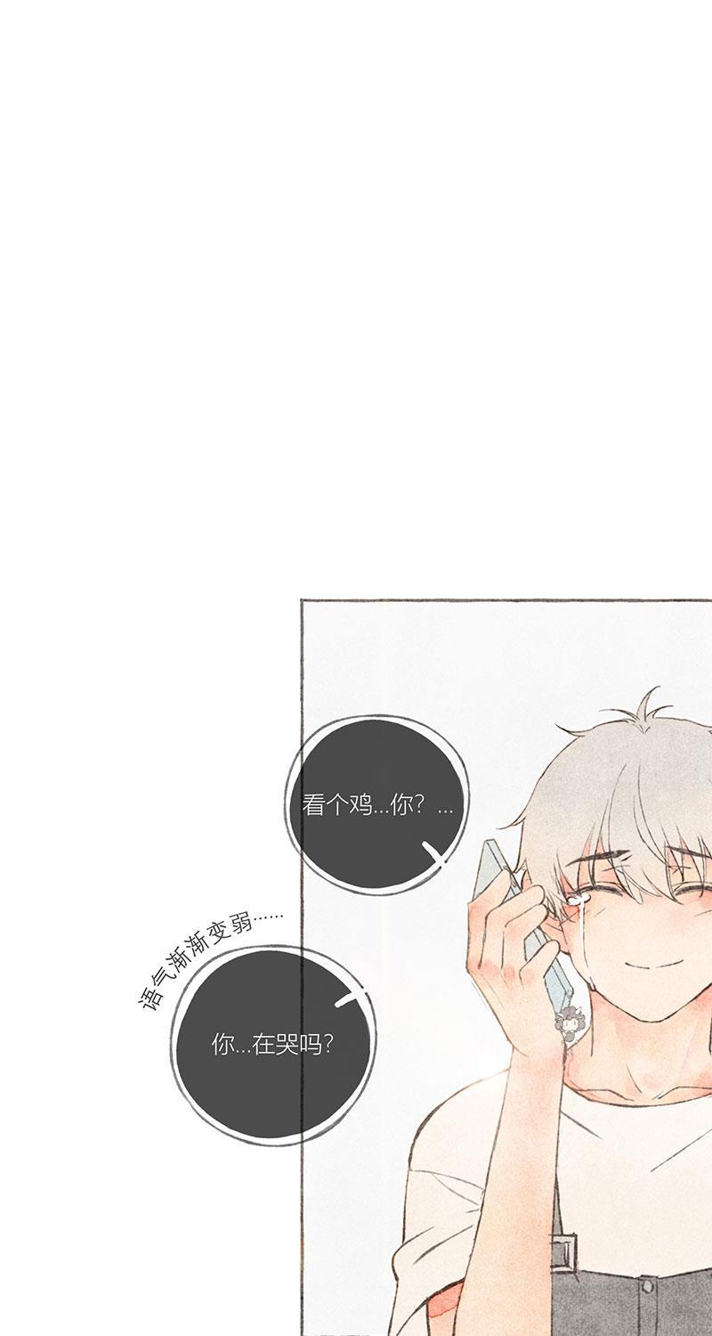 从谎言开始韩漫全集-第10话无删减无遮挡章节图片 