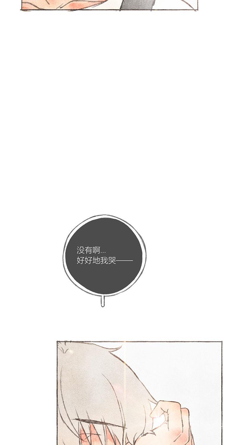 从谎言开始韩漫全集-第10话无删减无遮挡章节图片 