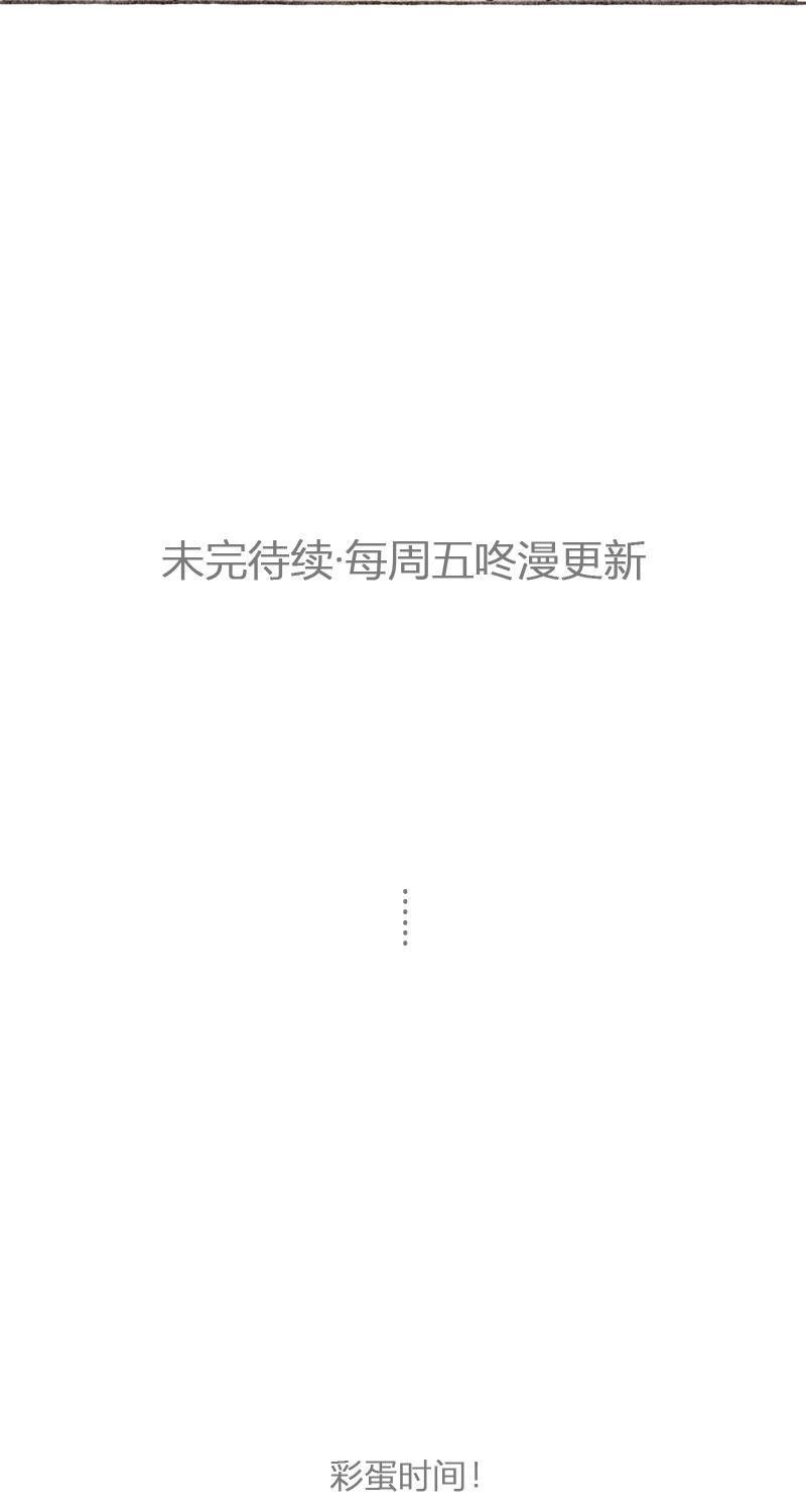 从谎言开始韩漫全集-第10话无删减无遮挡章节图片 