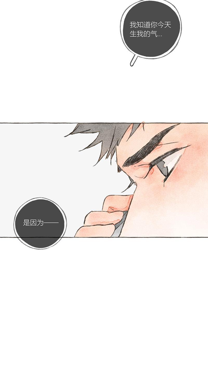 从谎言开始韩漫全集-第11话无删减无遮挡章节图片 