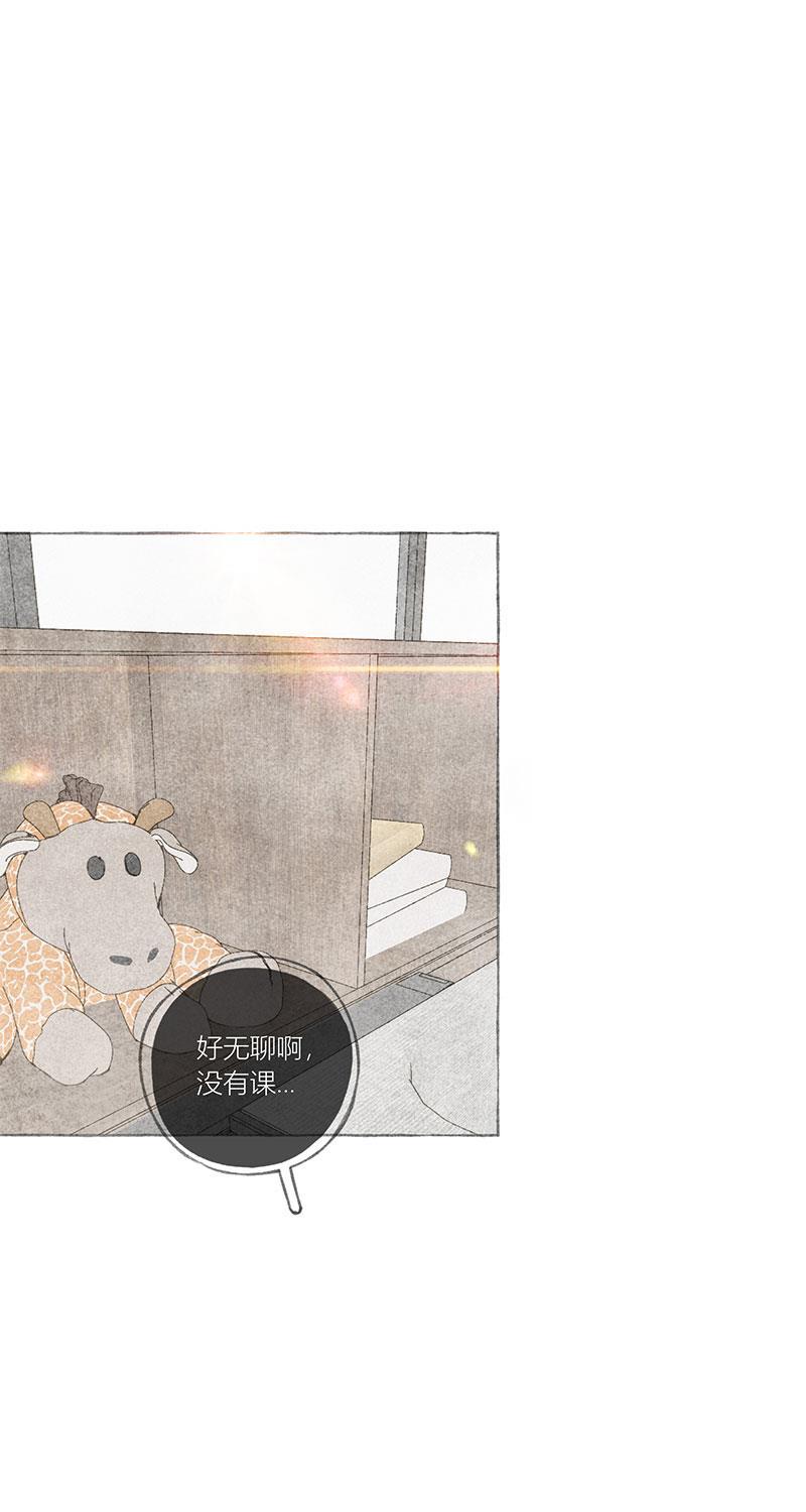 从谎言开始韩漫全集-第11话无删减无遮挡章节图片 