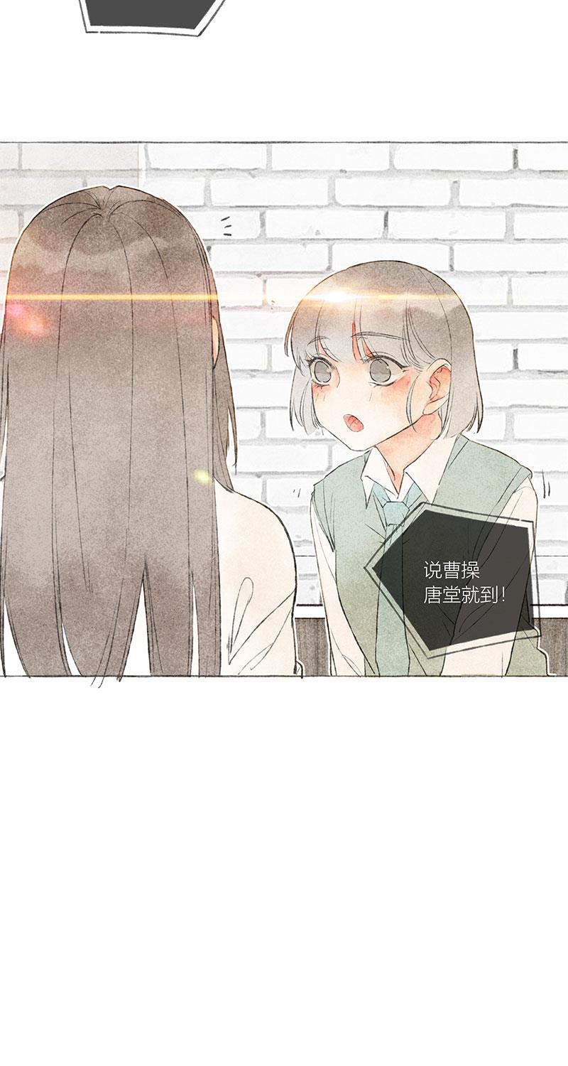 从谎言开始韩漫全集-第11话无删减无遮挡章节图片 