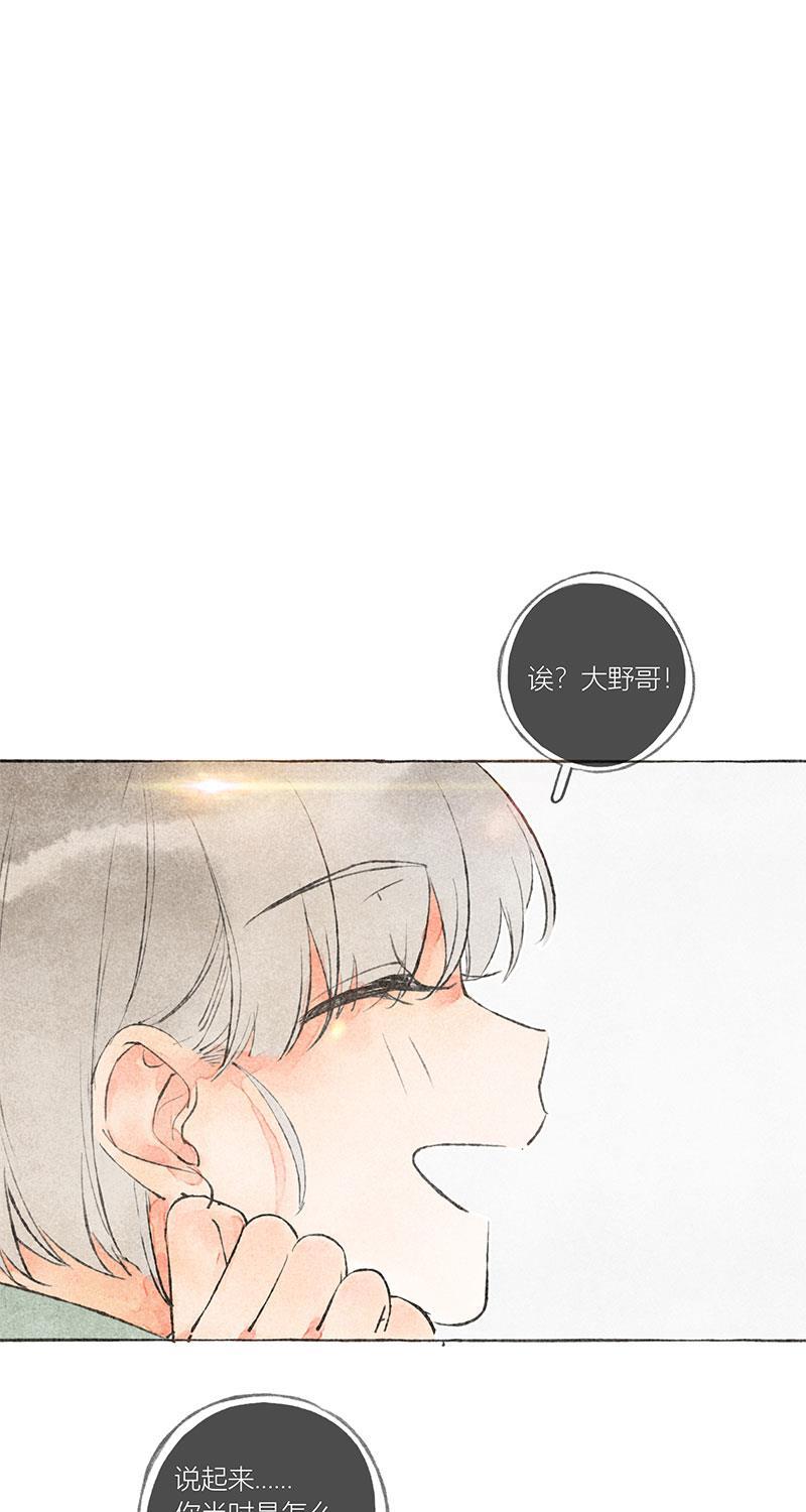从谎言开始韩漫全集-第11话无删减无遮挡章节图片 