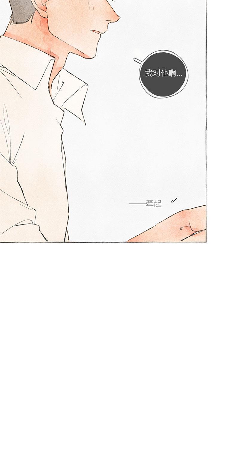 从谎言开始韩漫全集-第11话无删减无遮挡章节图片 