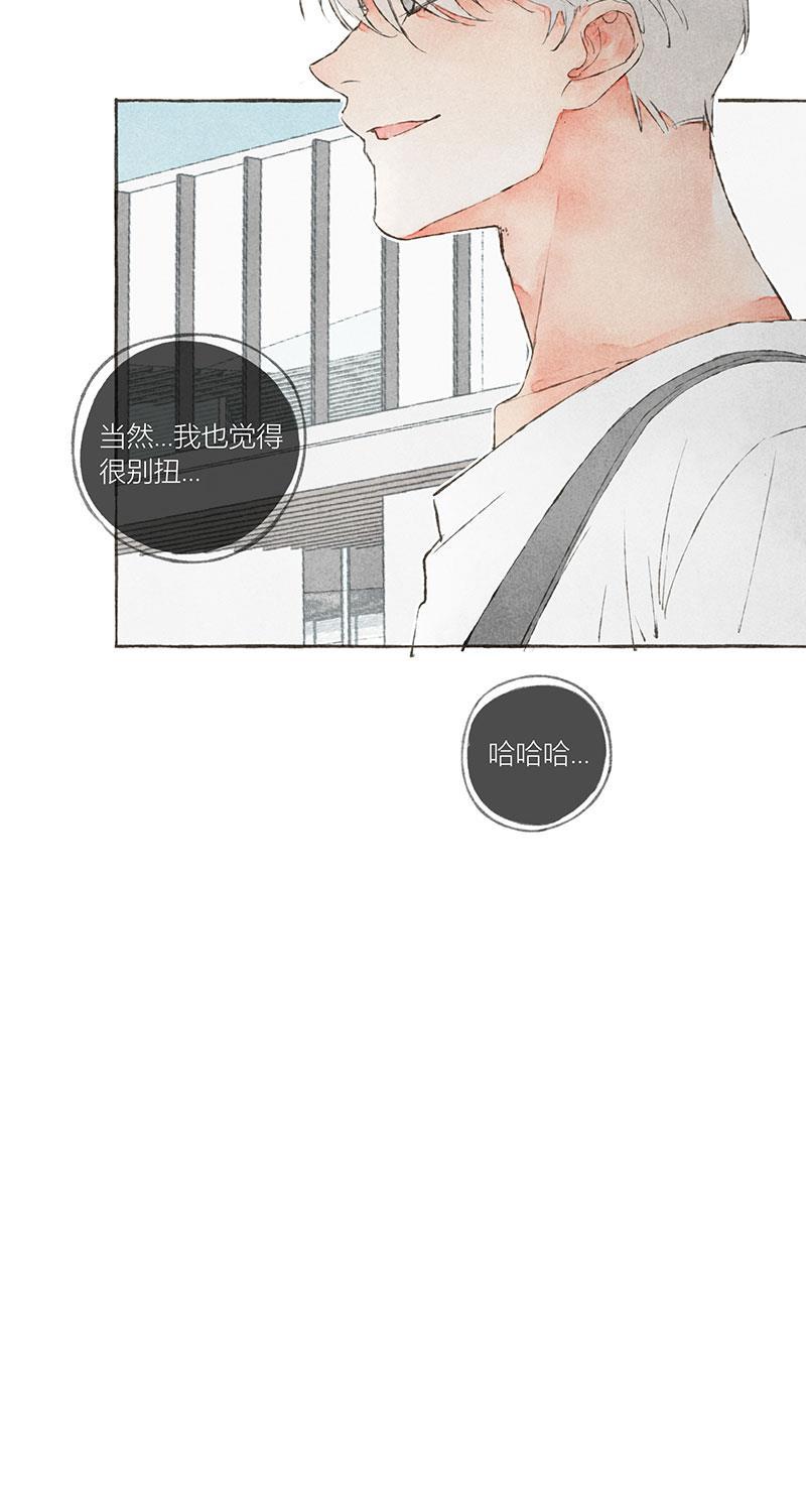 从谎言开始韩漫全集-第12话无删减无遮挡章节图片 