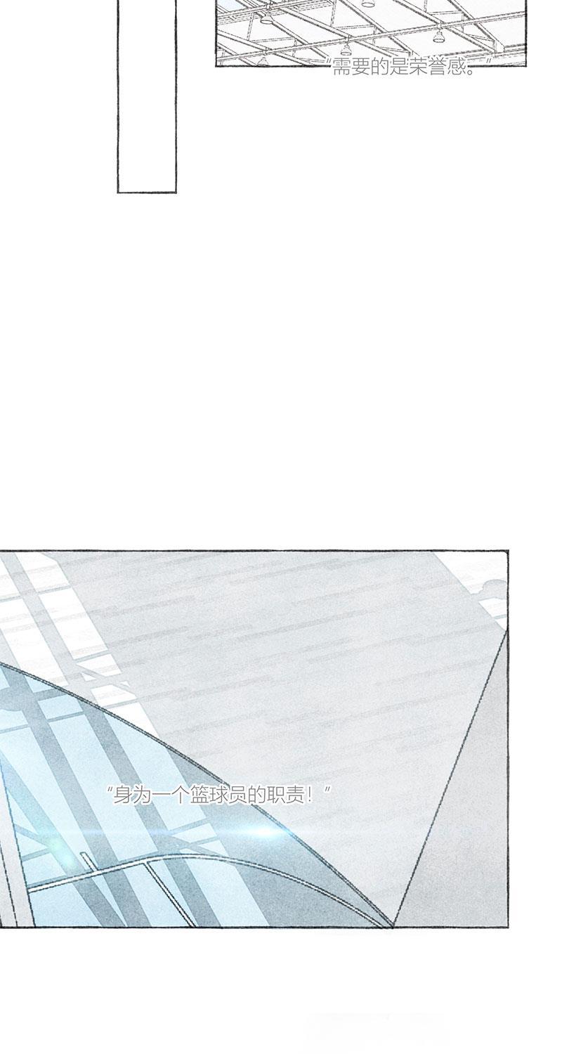 从谎言开始韩漫全集-第12话无删减无遮挡章节图片 