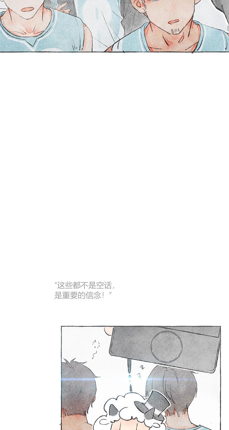 从谎言开始韩漫全集-第12话无删减无遮挡章节图片 