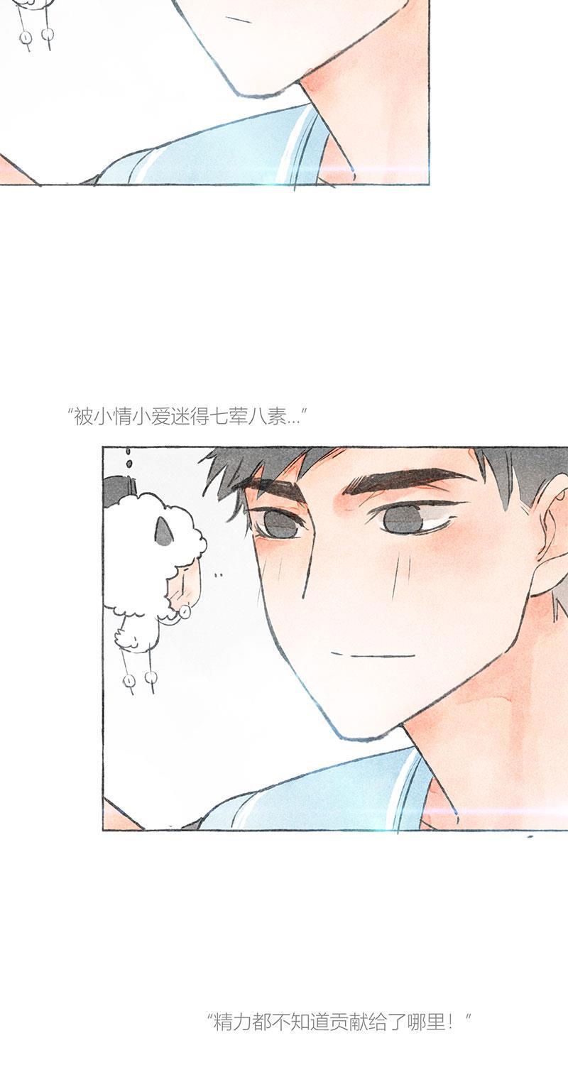 从谎言开始韩漫全集-第12话无删减无遮挡章节图片 