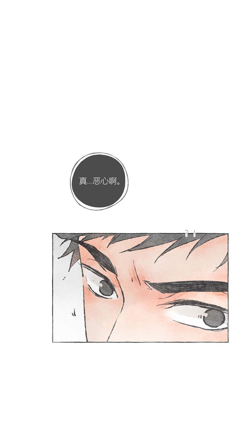 从谎言开始韩漫全集-第12话无删减无遮挡章节图片 