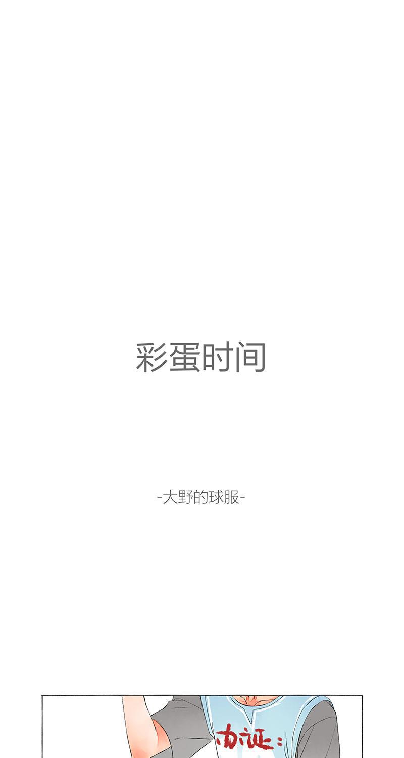 从谎言开始韩漫全集-第12话无删减无遮挡章节图片 