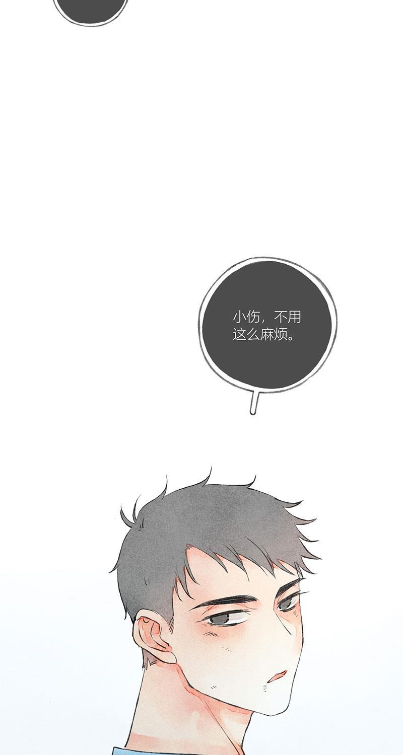 从谎言开始韩漫全集-第13话无删减无遮挡章节图片 