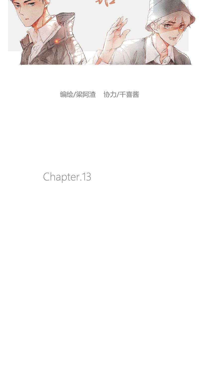 从谎言开始韩漫全集-第13话无删减无遮挡章节图片 