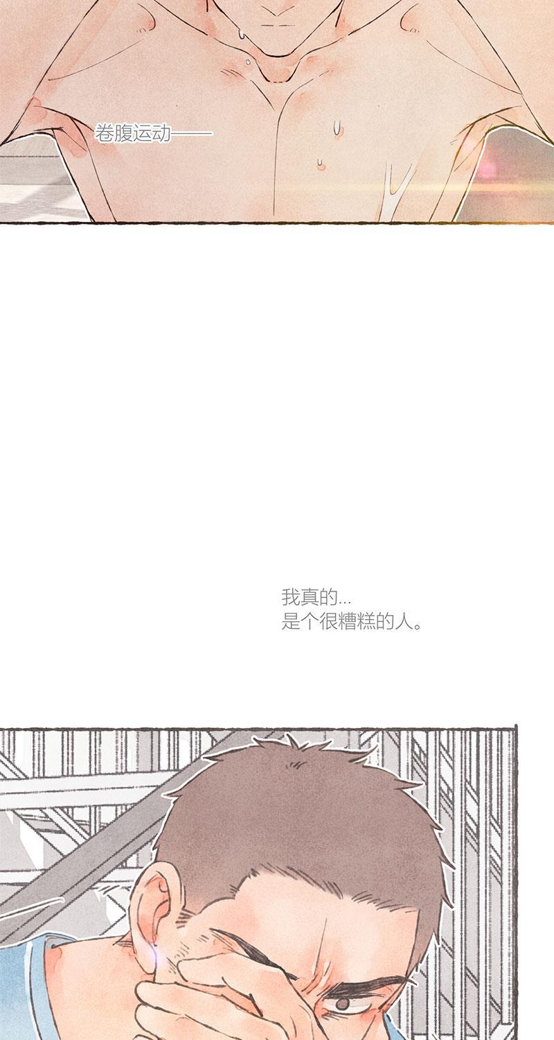 从谎言开始韩漫全集-第13话无删减无遮挡章节图片 