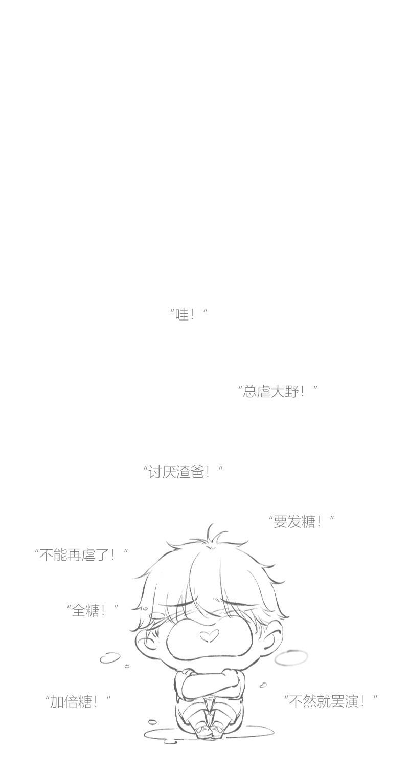从谎言开始韩漫全集-第13话无删减无遮挡章节图片 