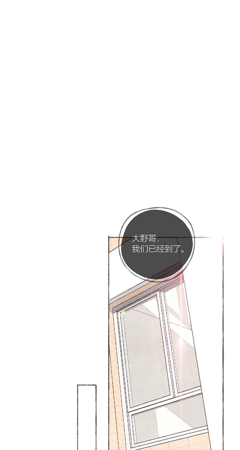 从谎言开始韩漫全集-第14话无删减无遮挡章节图片 