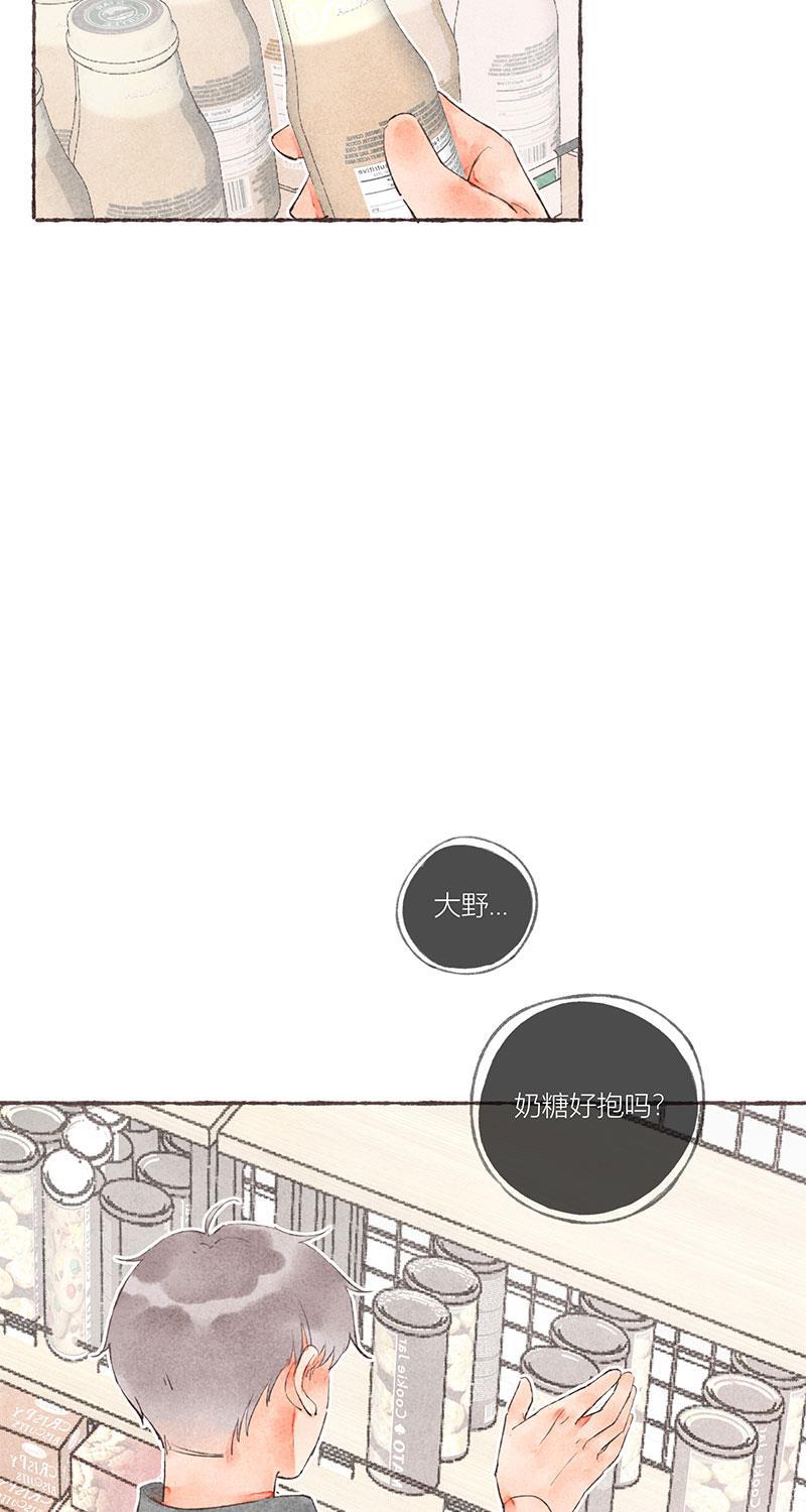 从谎言开始韩漫全集-第14话无删减无遮挡章节图片 