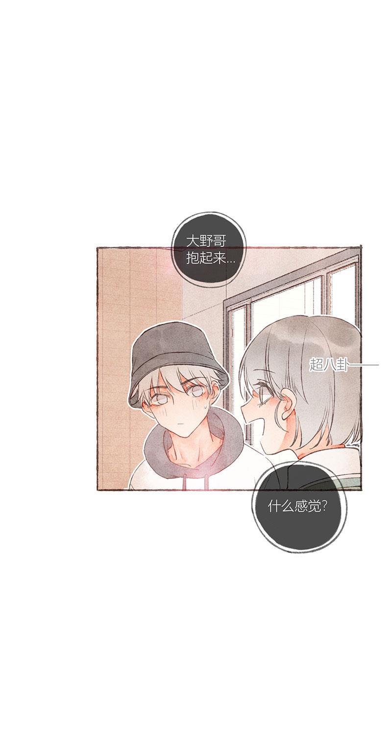 从谎言开始韩漫全集-第14话无删减无遮挡章节图片 