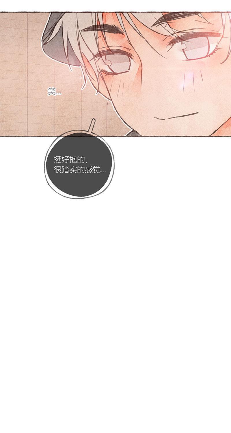 从谎言开始韩漫全集-第14话无删减无遮挡章节图片 
