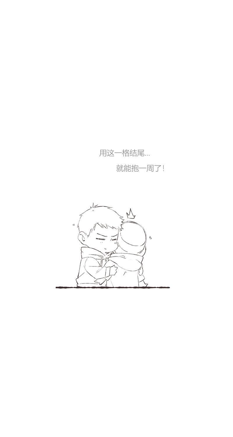 从谎言开始韩漫全集-第14话无删减无遮挡章节图片 