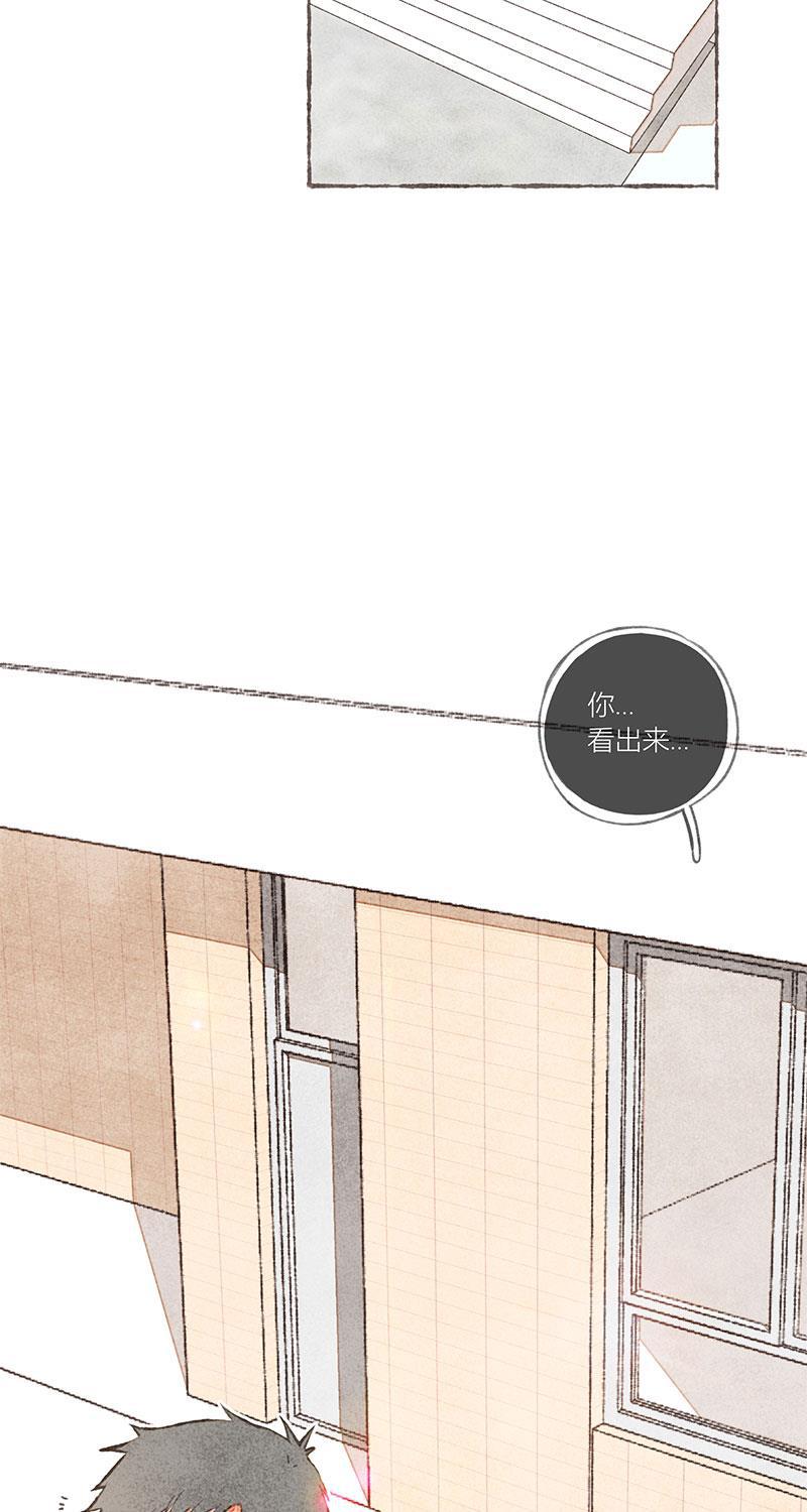 从谎言开始韩漫全集-第15话无删减无遮挡章节图片 