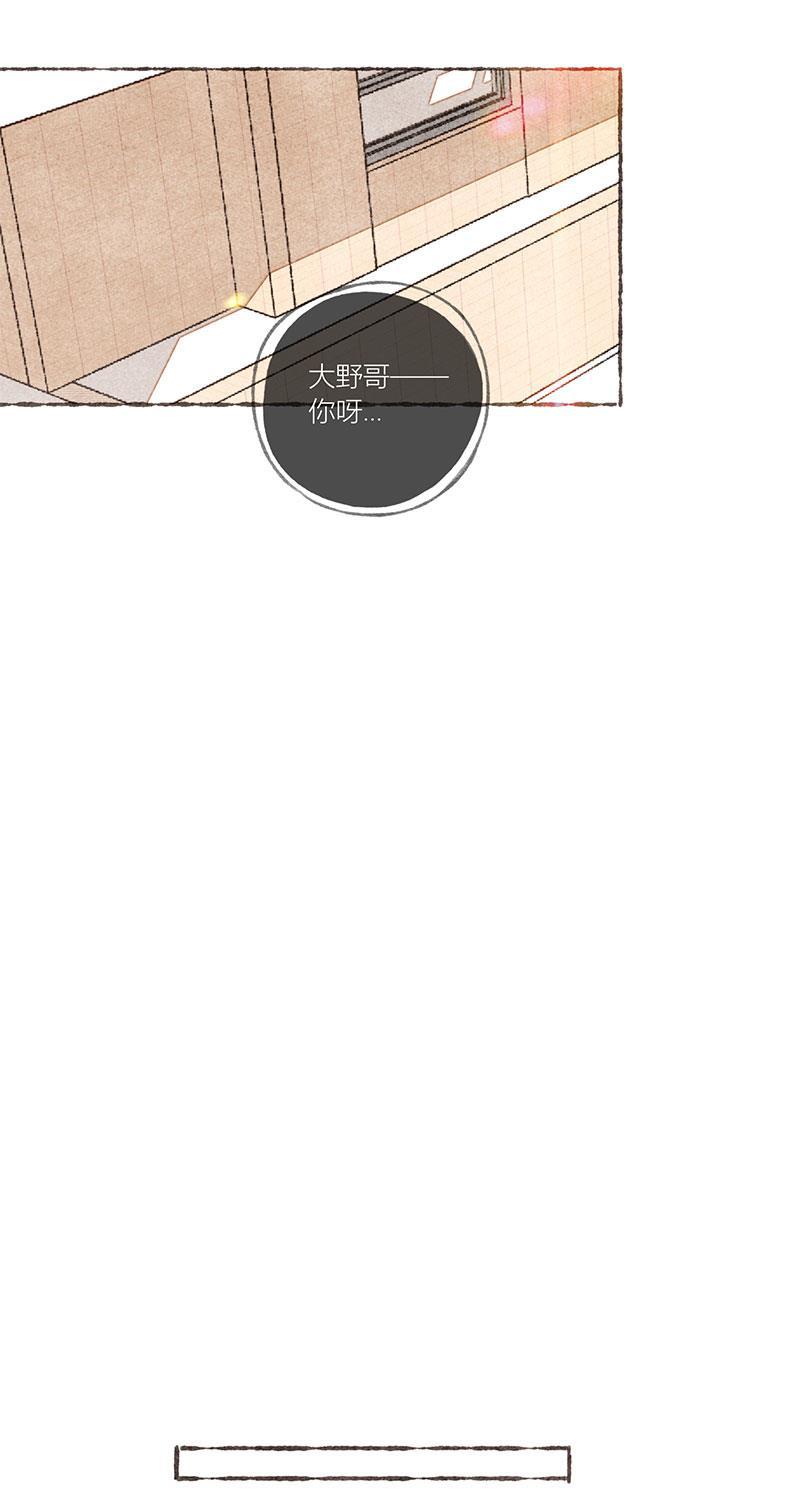 从谎言开始韩漫全集-第15话无删减无遮挡章节图片 