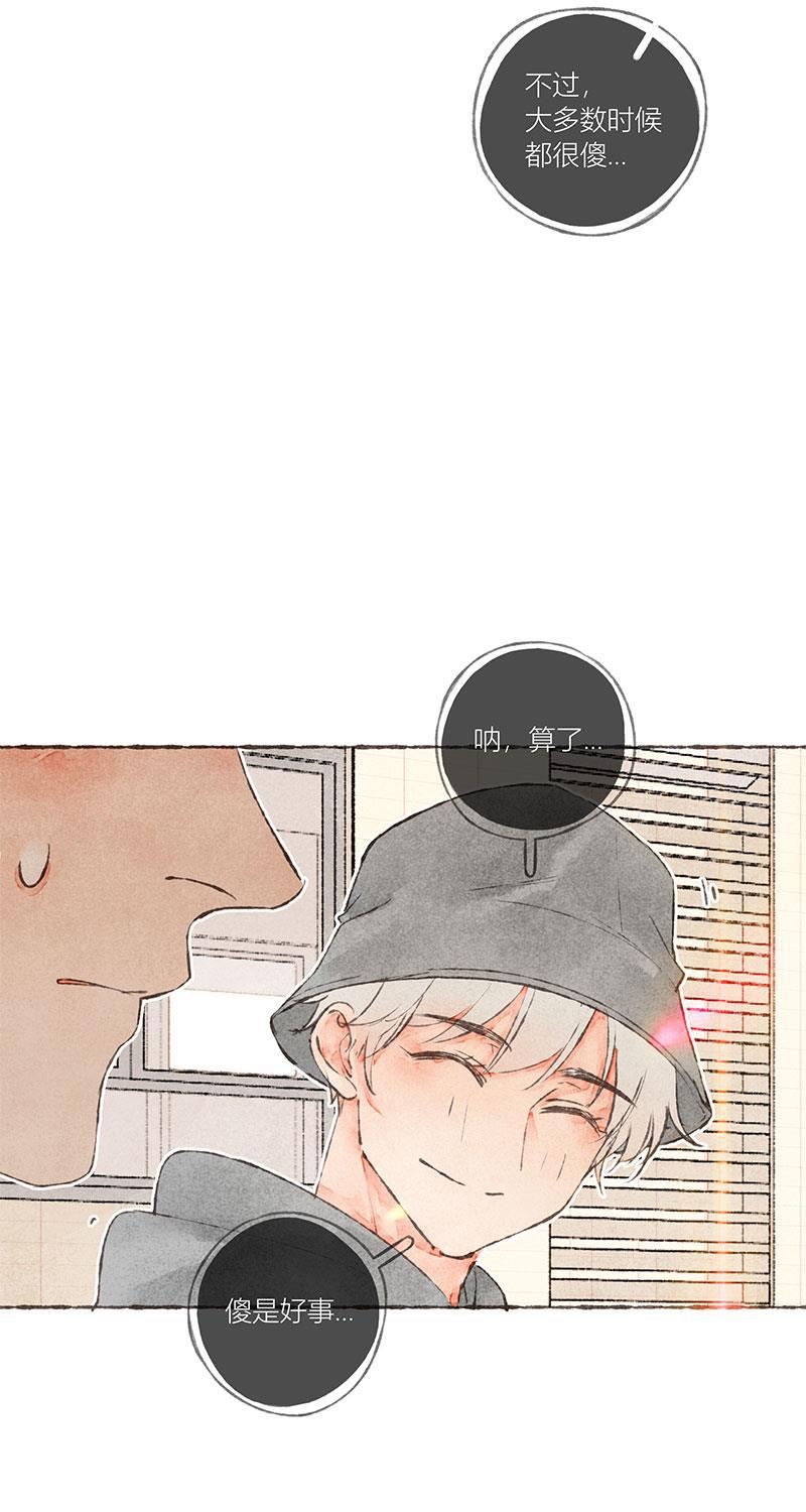 从谎言开始韩漫全集-第15话无删减无遮挡章节图片 