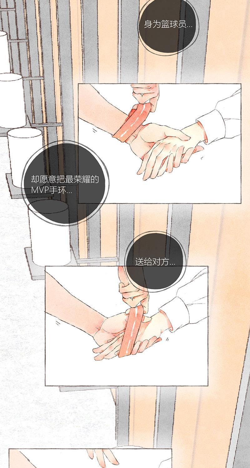 从谎言开始韩漫全集-第15话无删减无遮挡章节图片 