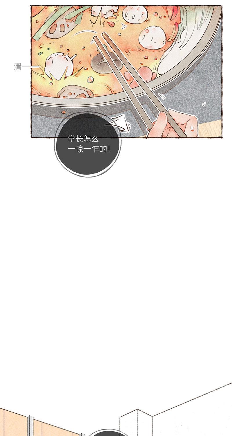 从谎言开始韩漫全集-第15话无删减无遮挡章节图片 