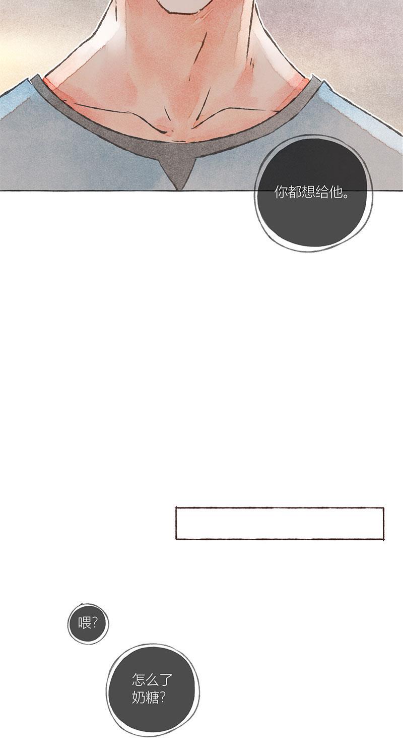 从谎言开始韩漫全集-第15话无删减无遮挡章节图片 