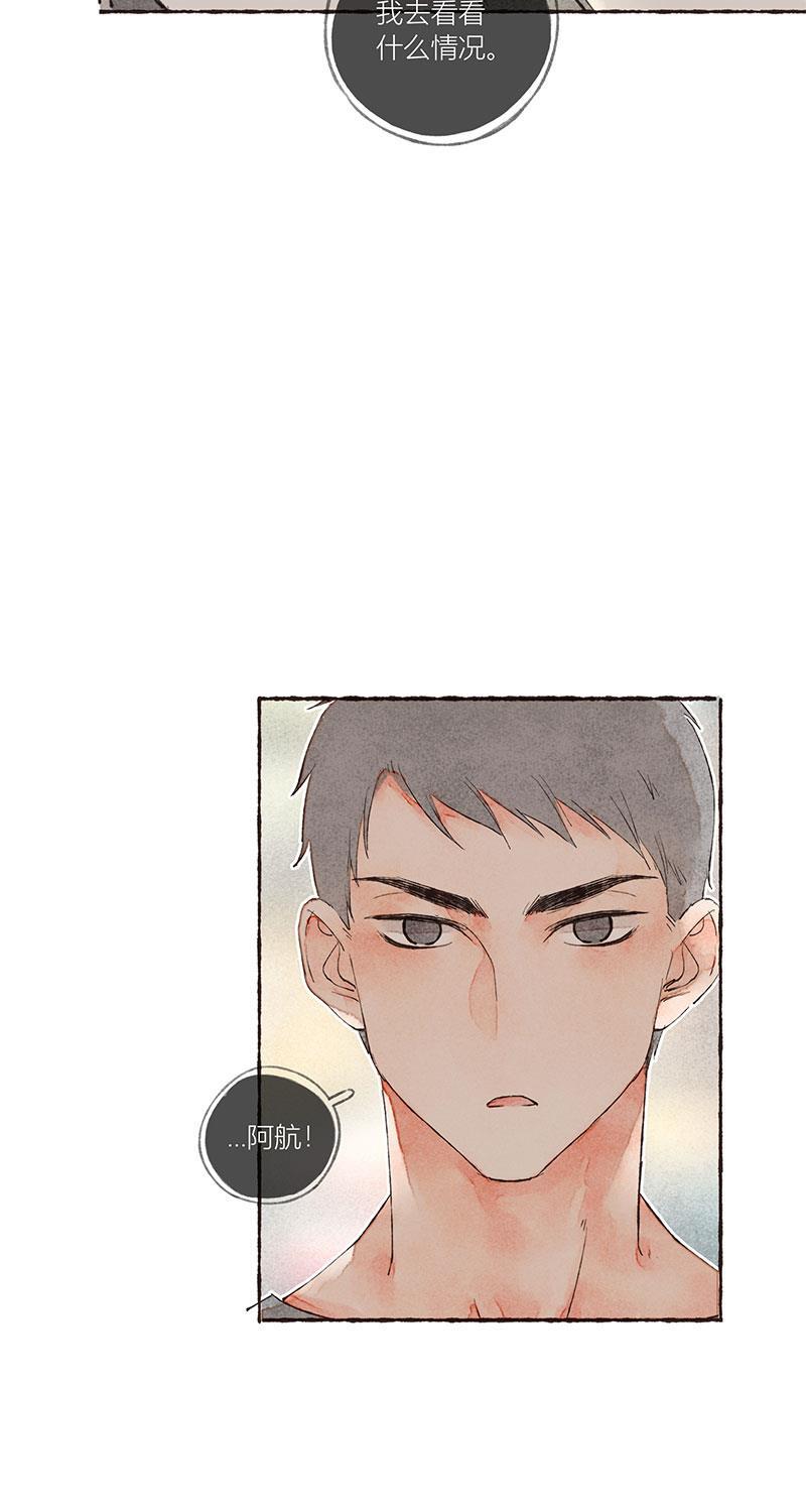 从谎言开始韩漫全集-第15话无删减无遮挡章节图片 