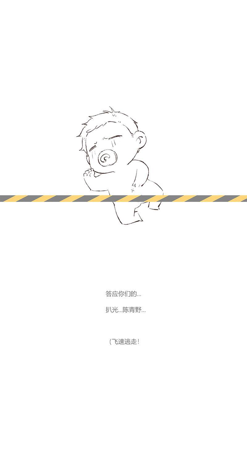 从谎言开始韩漫全集-第15话无删减无遮挡章节图片 