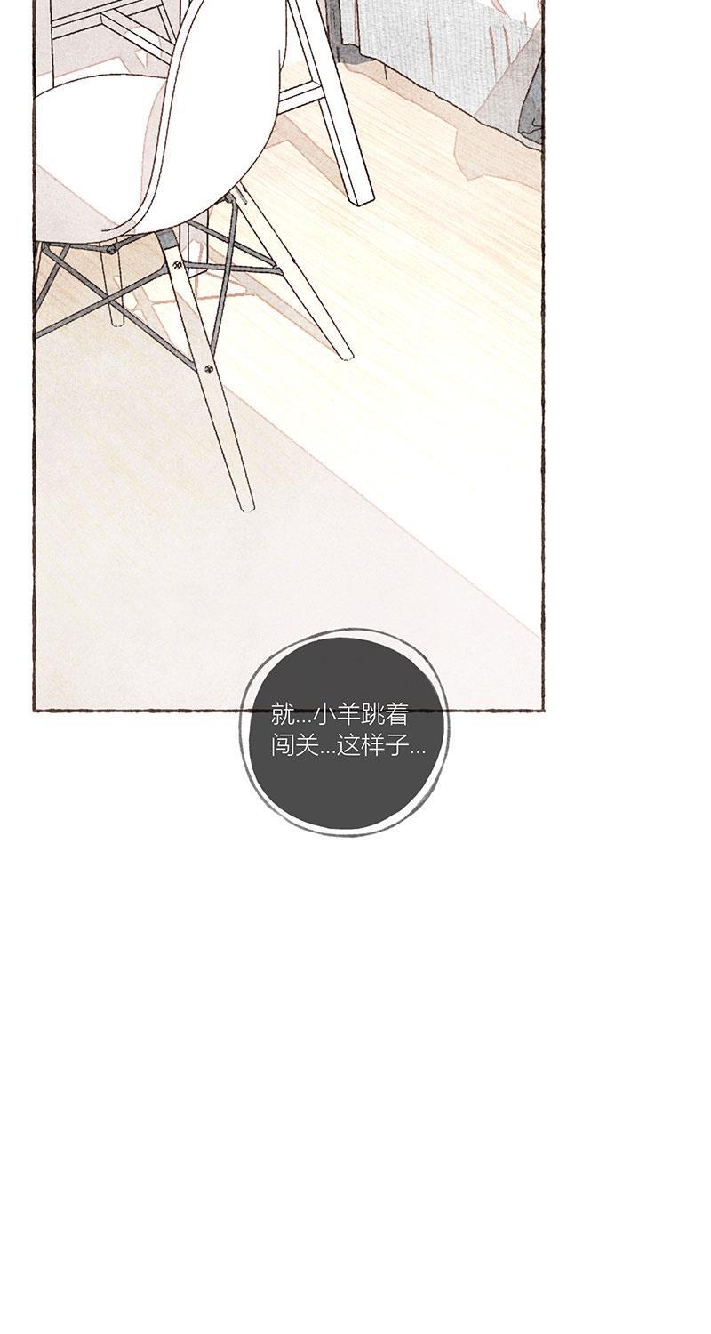 从谎言开始韩漫全集-第16话无删减无遮挡章节图片 