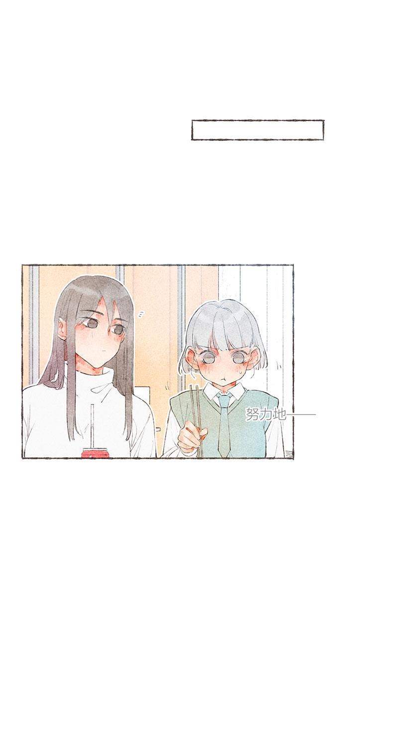 从谎言开始韩漫全集-第16话无删减无遮挡章节图片 