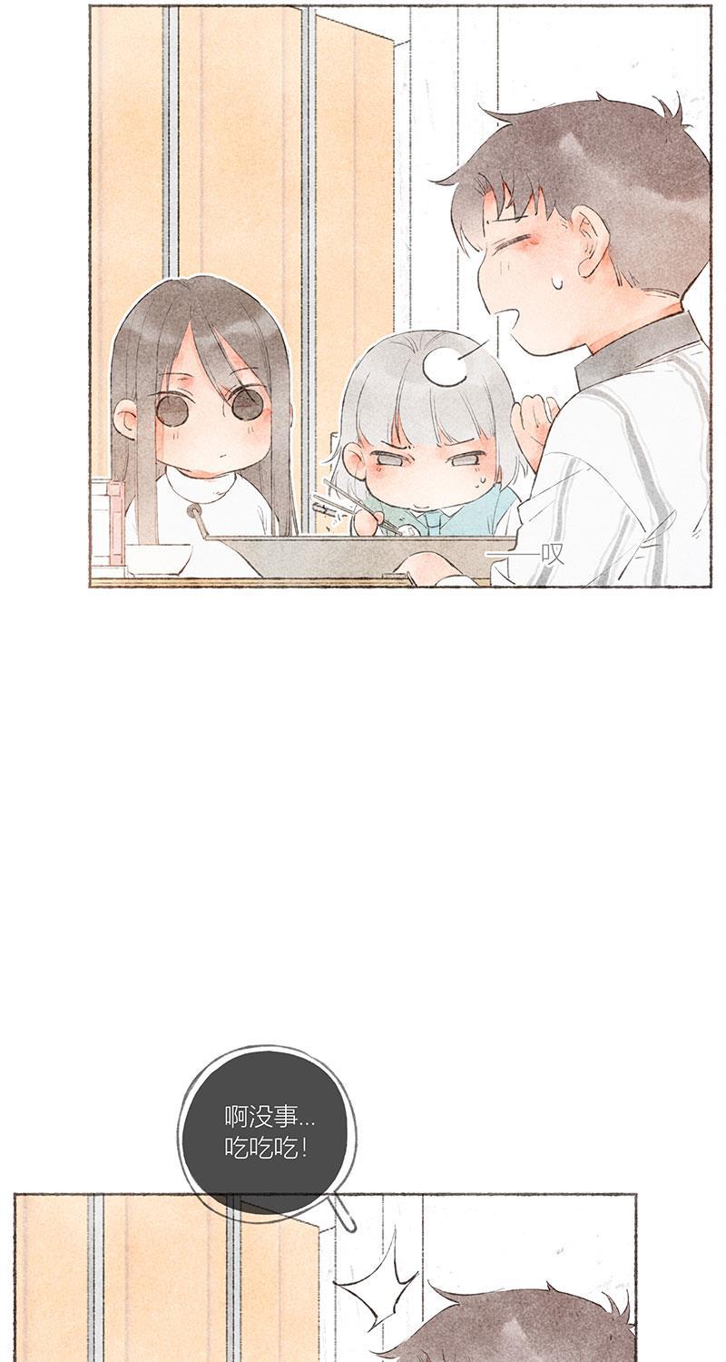 从谎言开始韩漫全集-第16话无删减无遮挡章节图片 