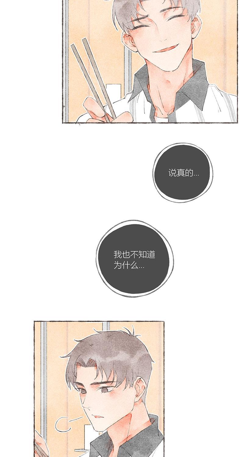 从谎言开始韩漫全集-第16话无删减无遮挡章节图片 