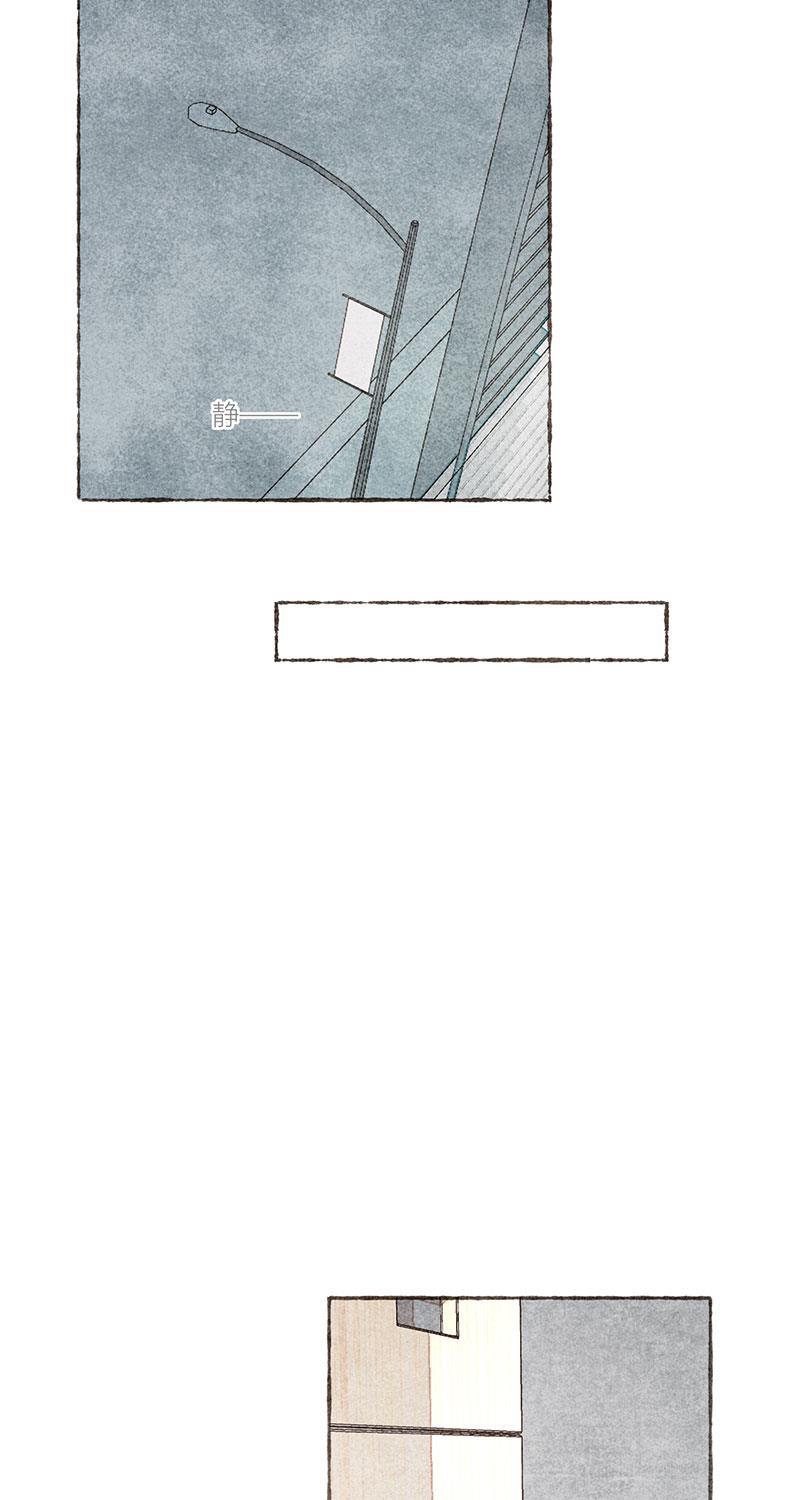 从谎言开始韩漫全集-第16话无删减无遮挡章节图片 