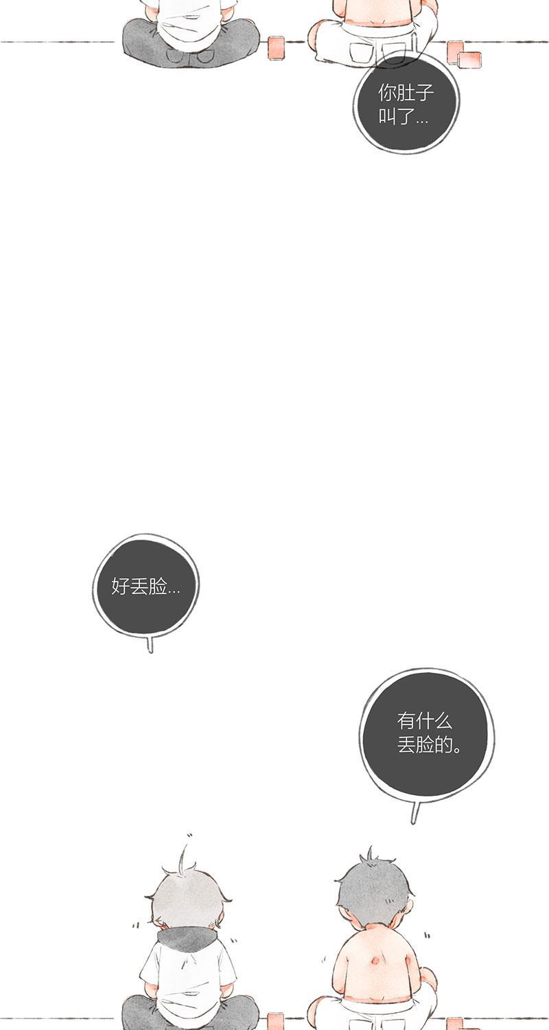 从谎言开始韩漫全集-第16话无删减无遮挡章节图片 