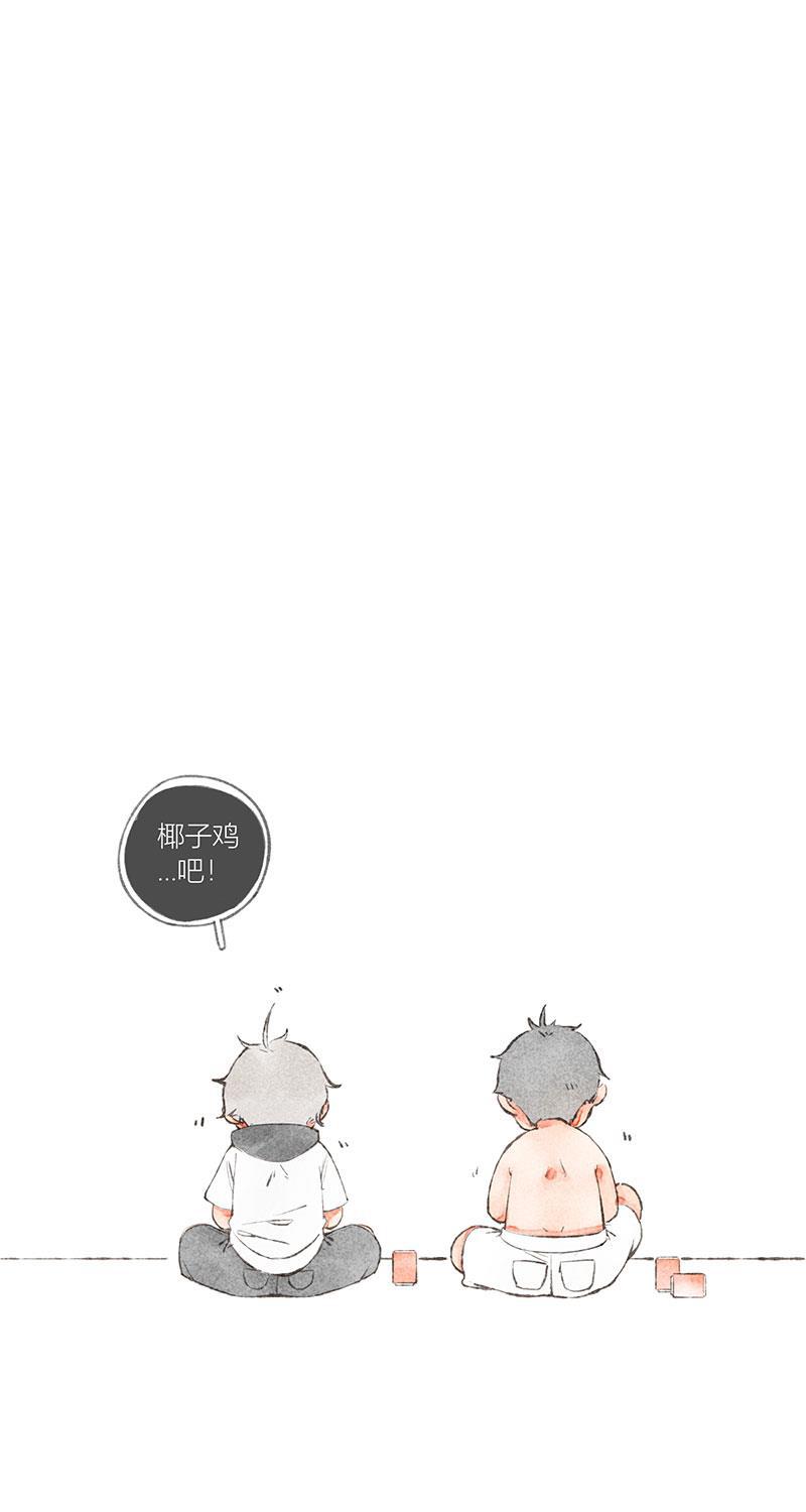 从谎言开始韩漫全集-第16话无删减无遮挡章节图片 