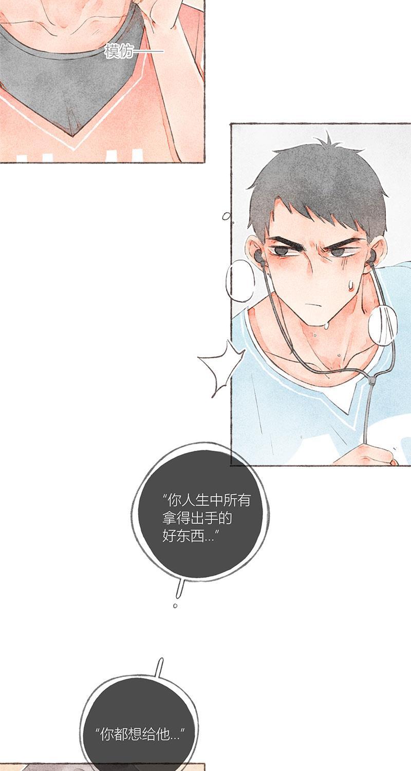 从谎言开始韩漫全集-第17话无删减无遮挡章节图片 