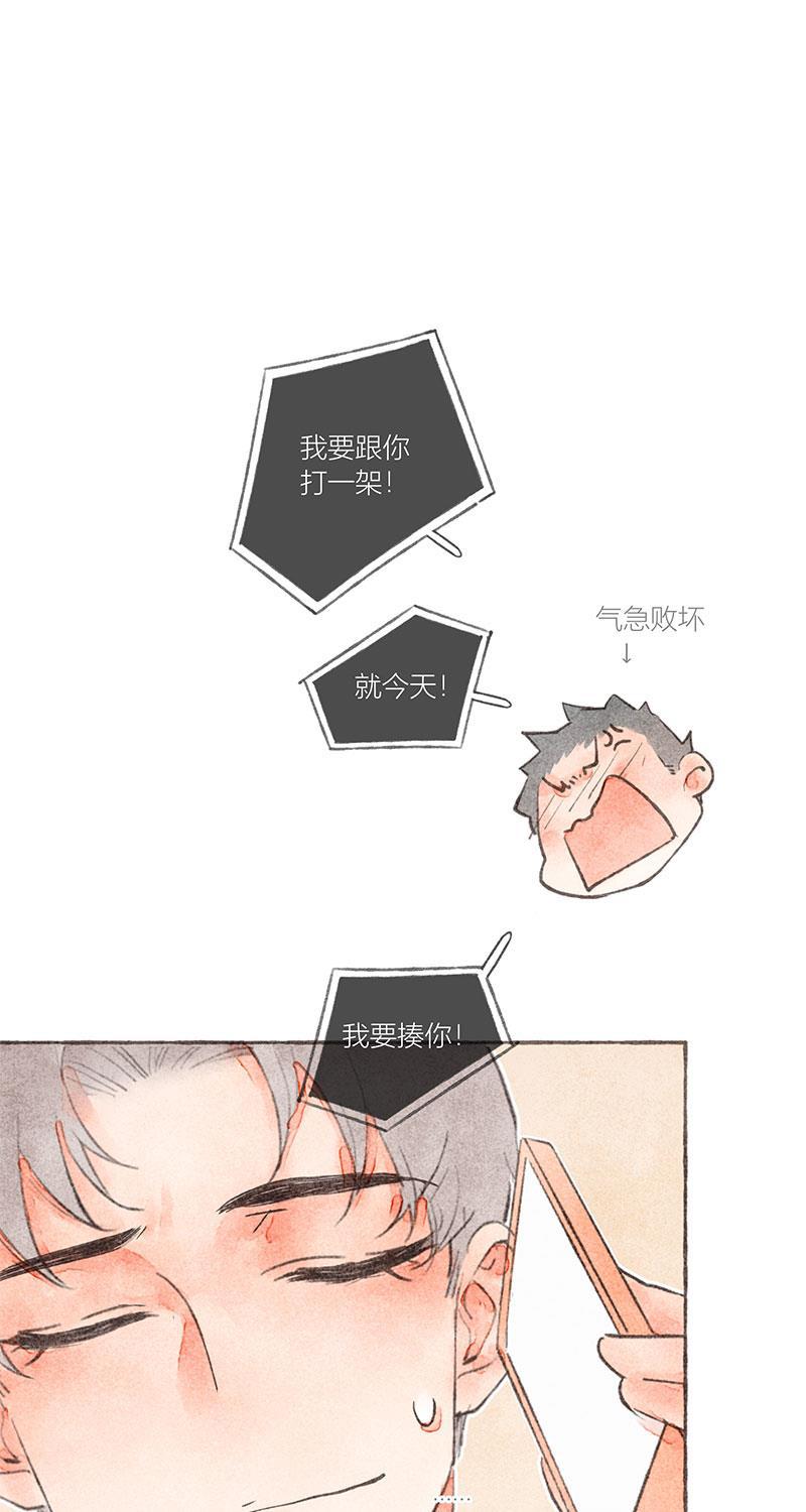 从谎言开始韩漫全集-第17话无删减无遮挡章节图片 