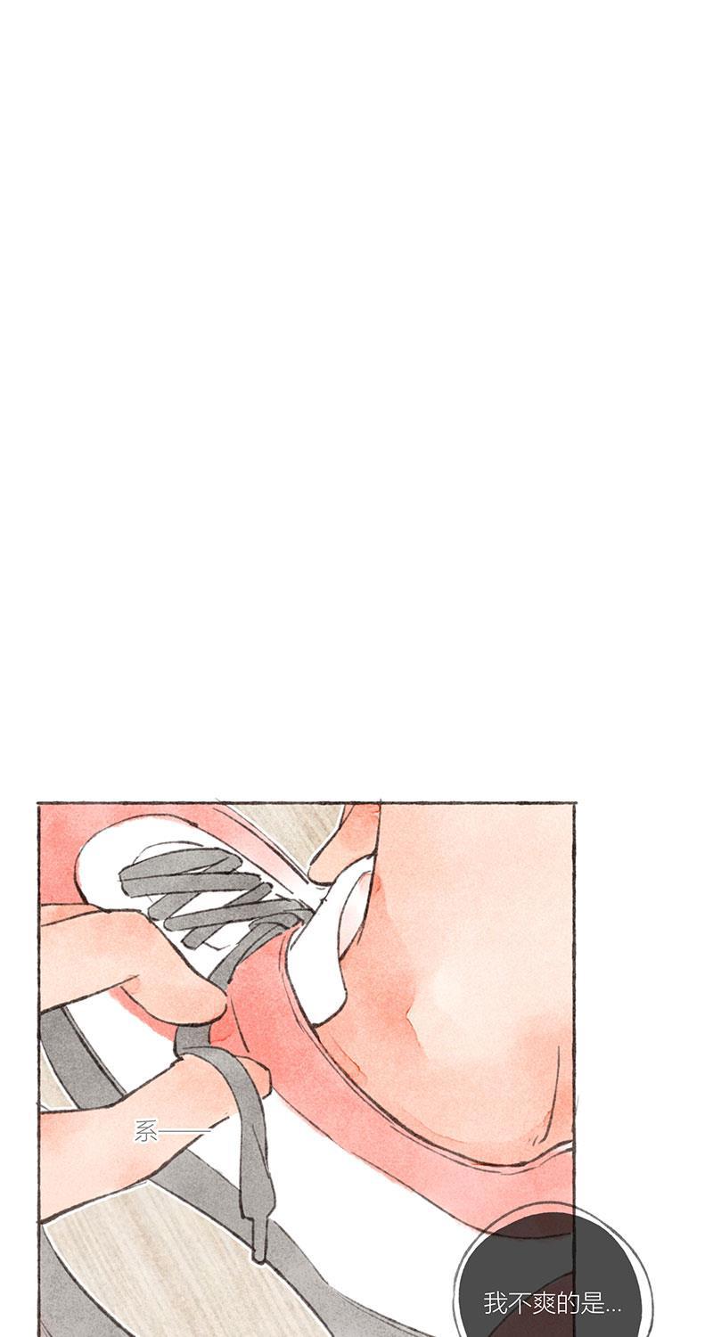 从谎言开始韩漫全集-第17话无删减无遮挡章节图片 