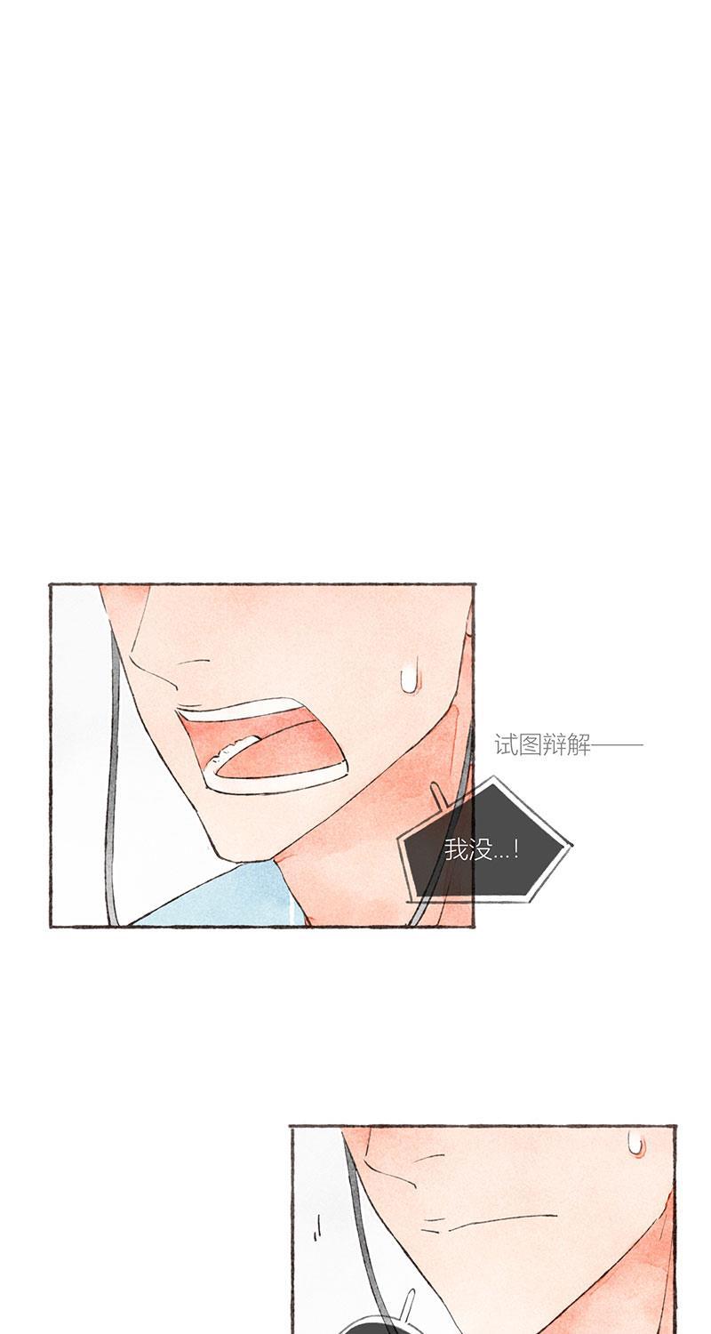 从谎言开始韩漫全集-第17话无删减无遮挡章节图片 