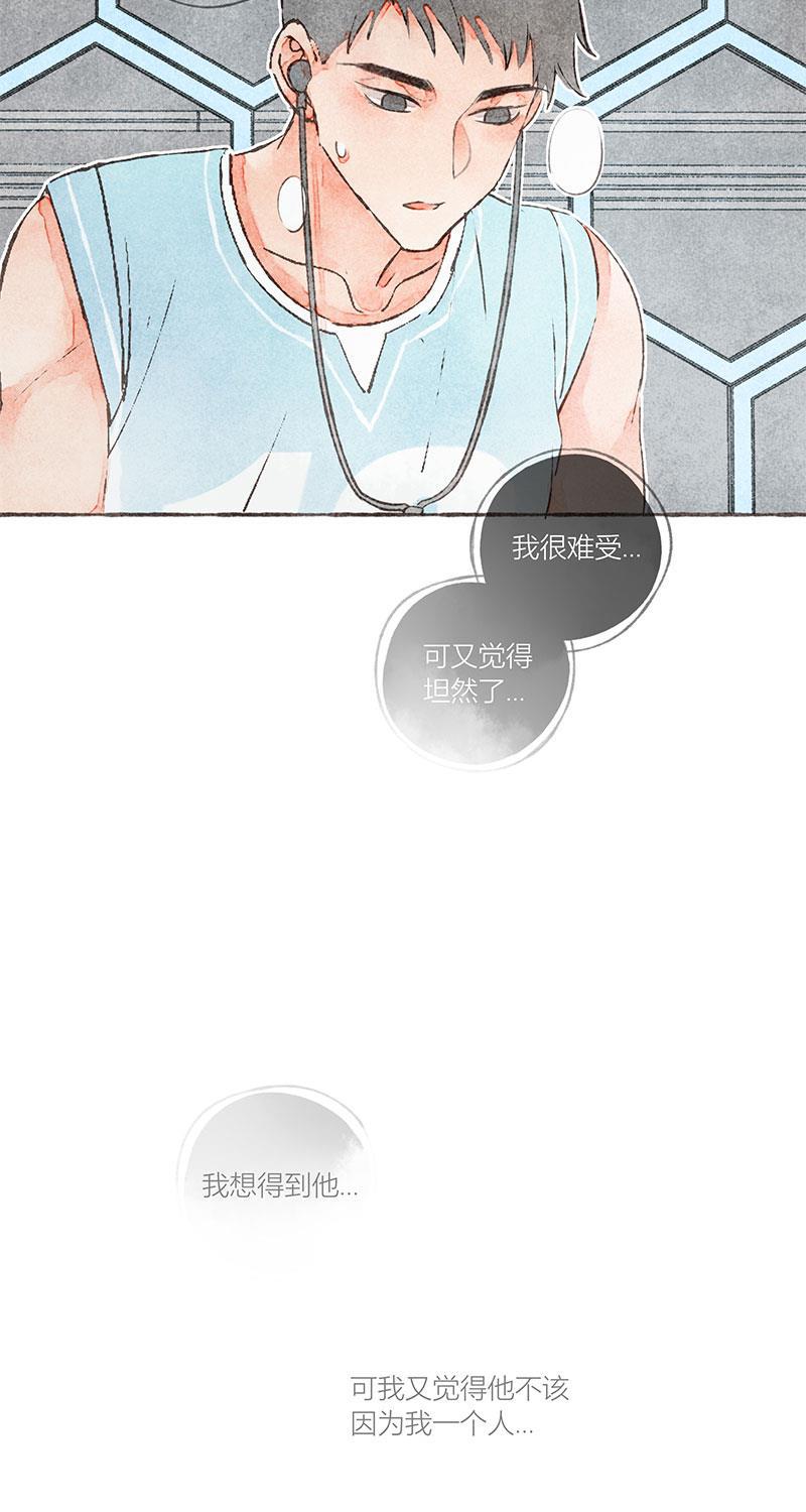 从谎言开始韩漫全集-第17话无删减无遮挡章节图片 