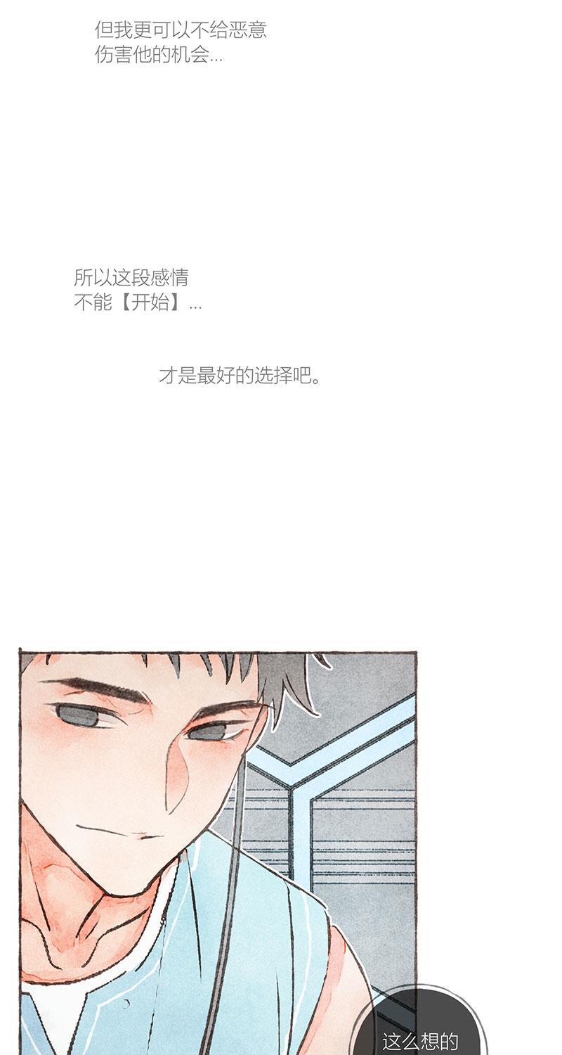 从谎言开始韩漫全集-第17话无删减无遮挡章节图片 
