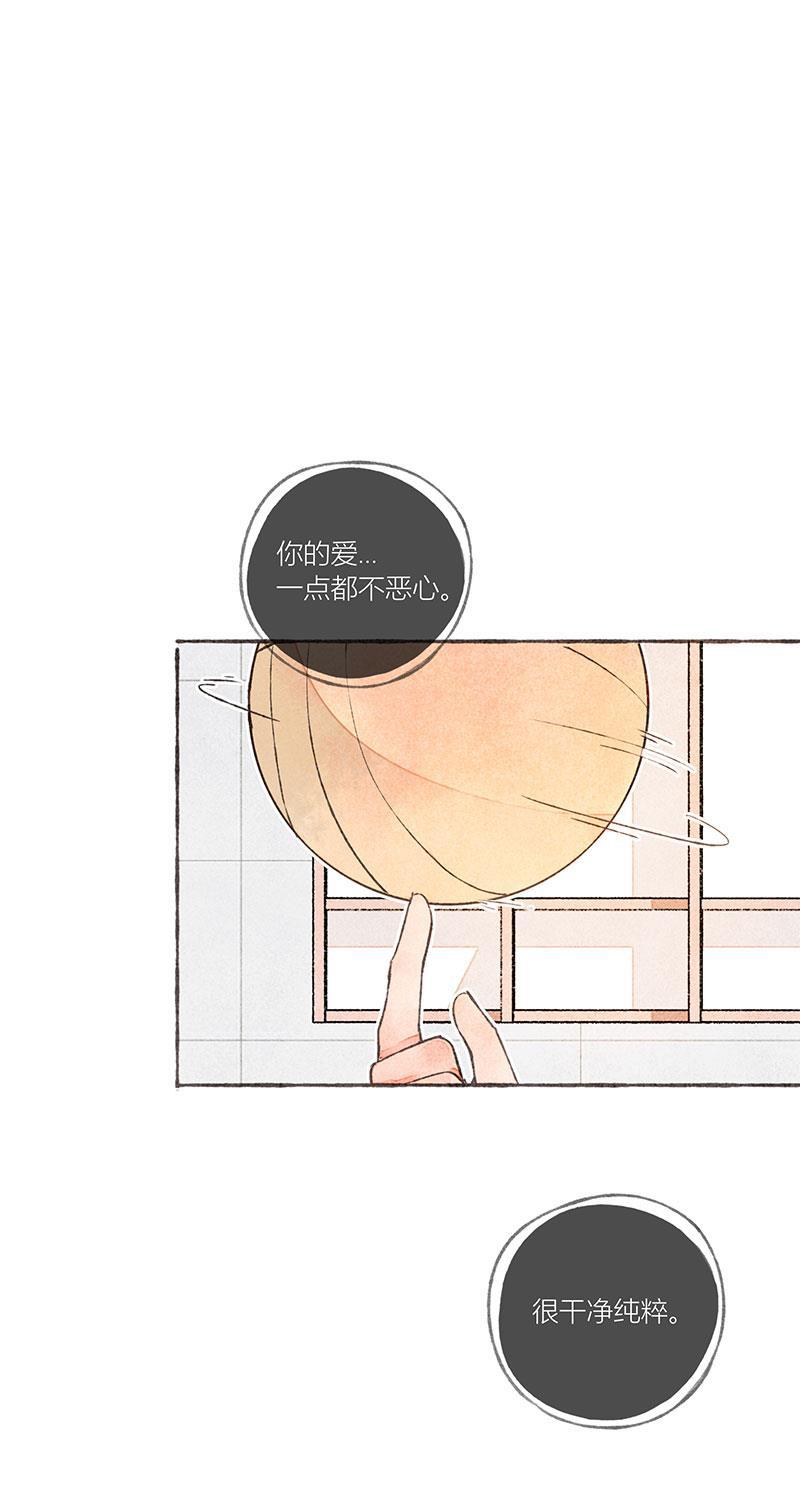 从谎言开始韩漫全集-第17话无删减无遮挡章节图片 