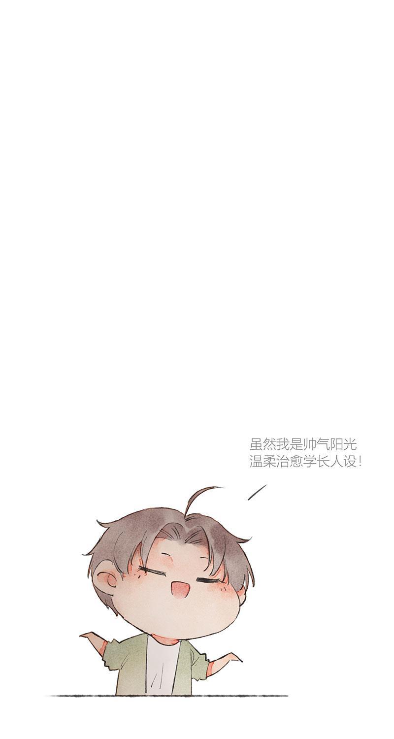 从谎言开始韩漫全集-第17话无删减无遮挡章节图片 