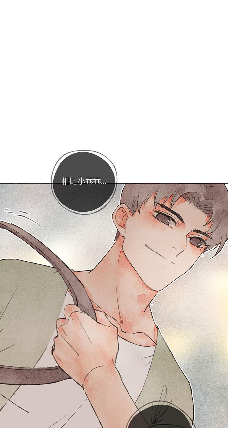 从谎言开始韩漫全集-第17话无删减无遮挡章节图片 