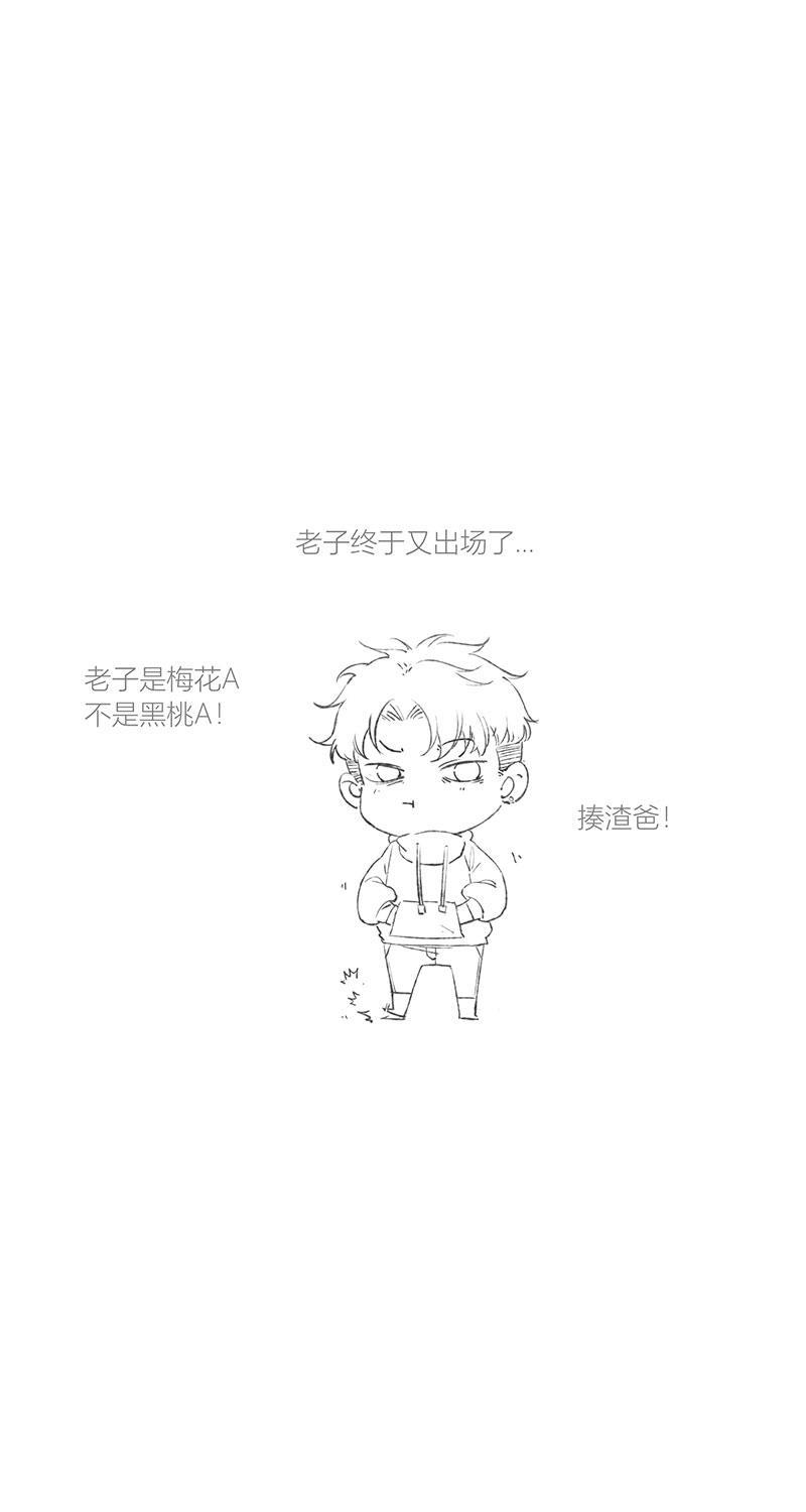 从谎言开始韩漫全集-第17话无删减无遮挡章节图片 