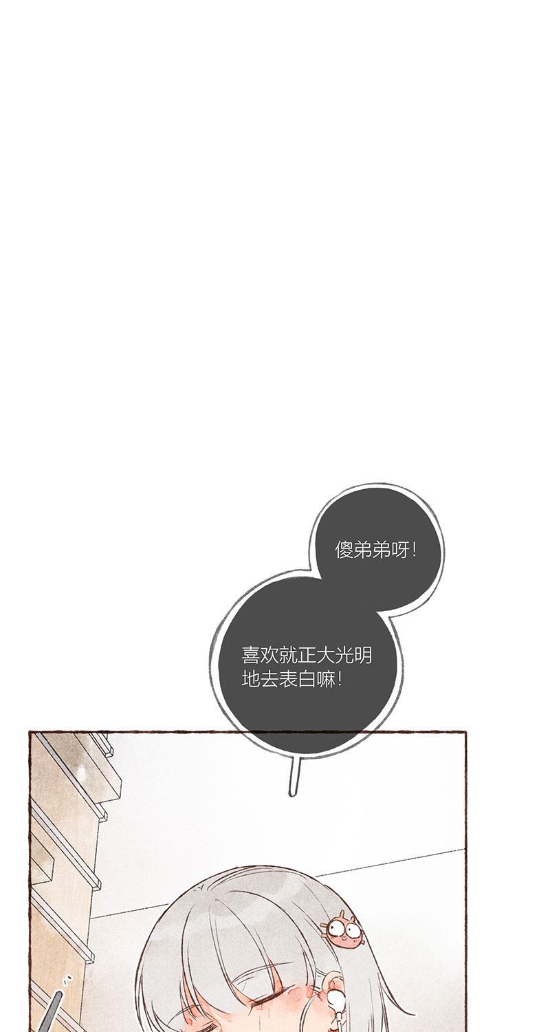 从谎言开始韩漫全集-第18话无删减无遮挡章节图片 