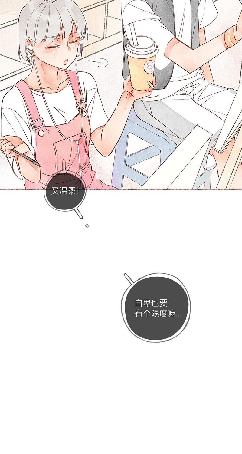 从谎言开始韩漫全集-第18话无删减无遮挡章节图片 
